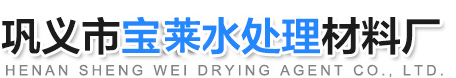 “耐火磚廠家”
